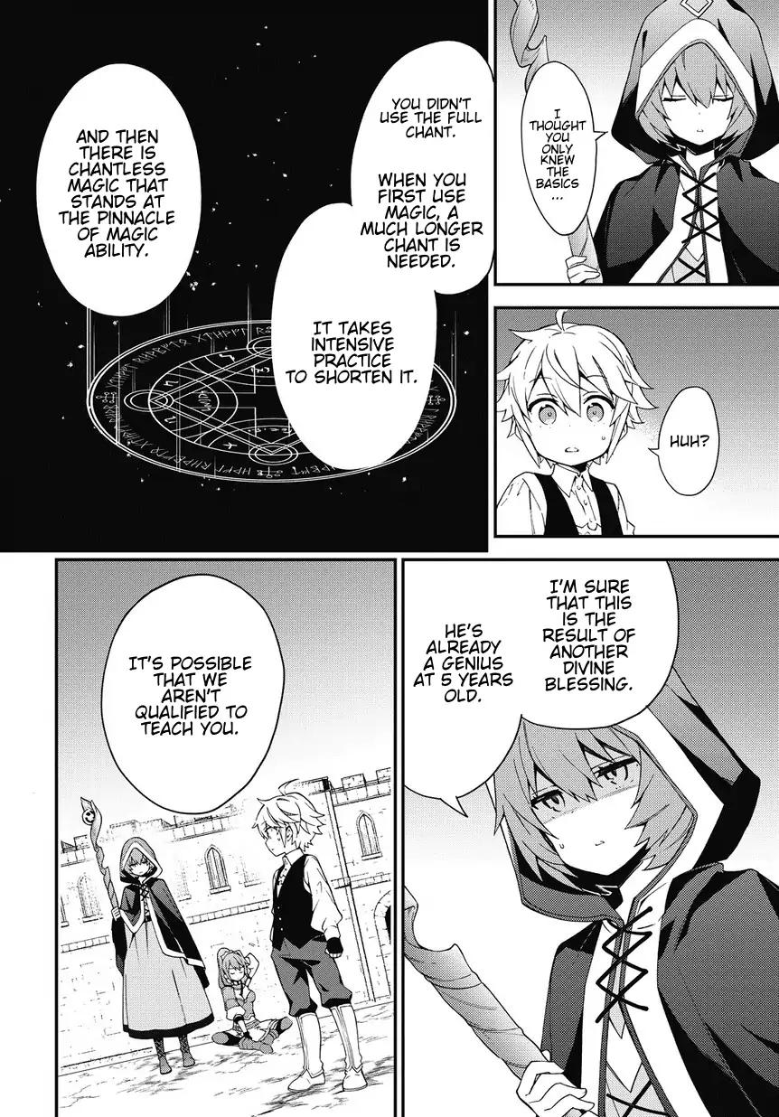 Tensei Kizoku no Isekai Boukenroku ~Jichou wo Shiranai Kamigami no Shito~ Chapter 3 14